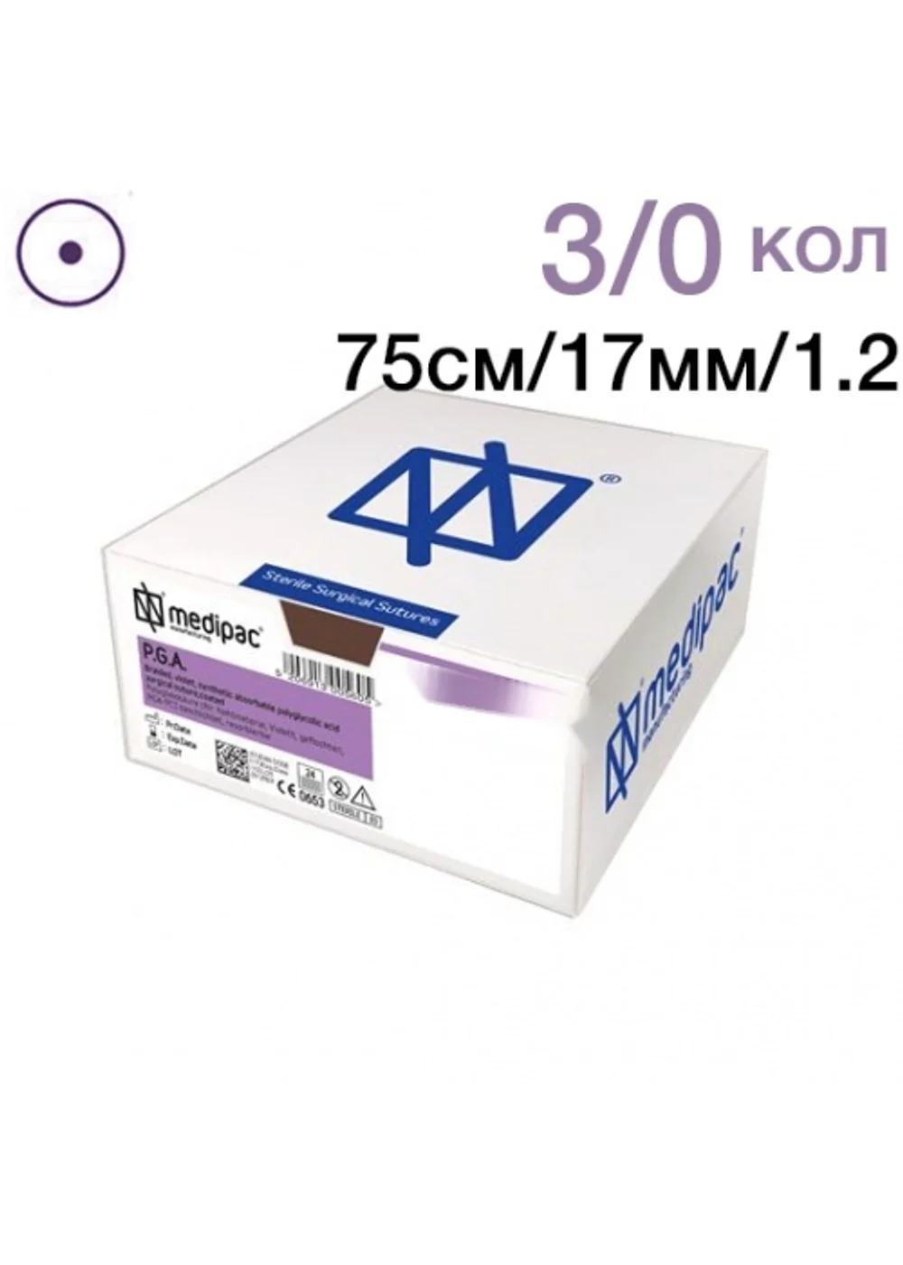 Нить хирургическая Ethicon PGA 3/0 75 см Колющая 17 мм