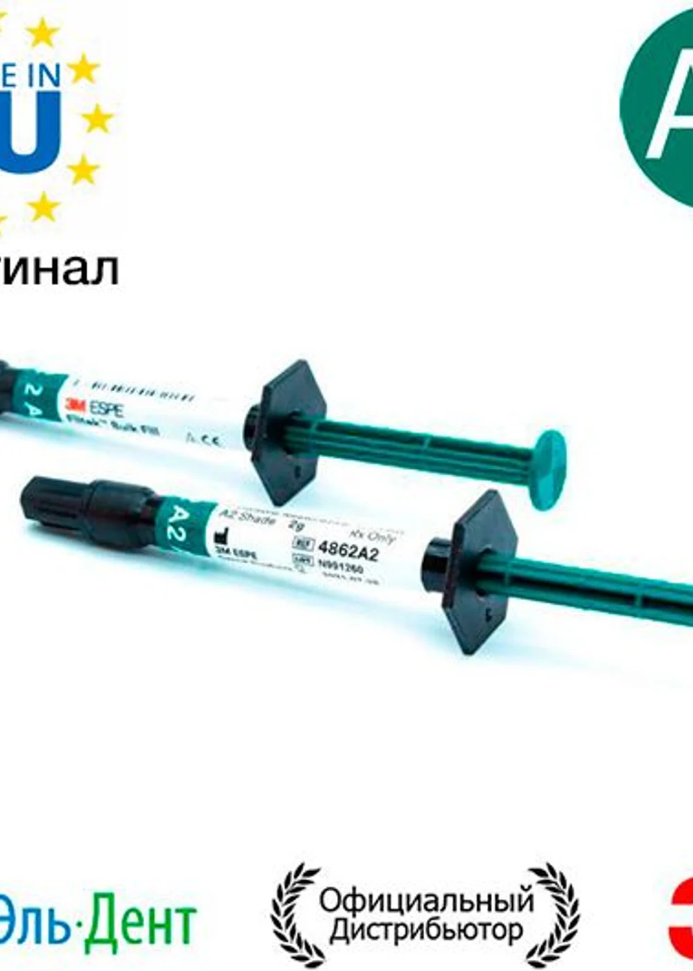 Изображение 2