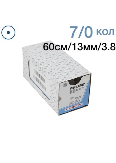 Шовный материал Johnson&Johnson Prolene 7-0 600 см колющая игла 13 мм