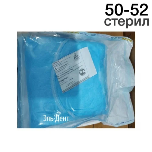Халат CTЕРИЛЬНЫЙ хирургический длина 140, р.52-54,  плотность 25 "РК"