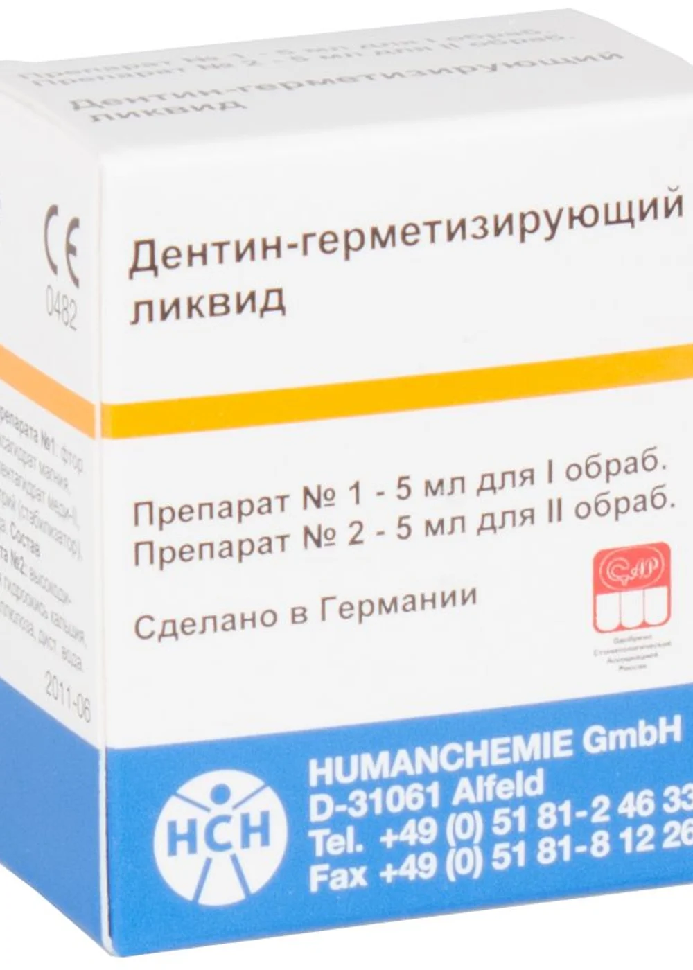 Изображение 2