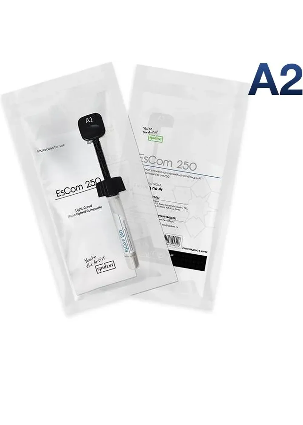 Световой композит, Spident, ЭсКом 250 A2, 4г