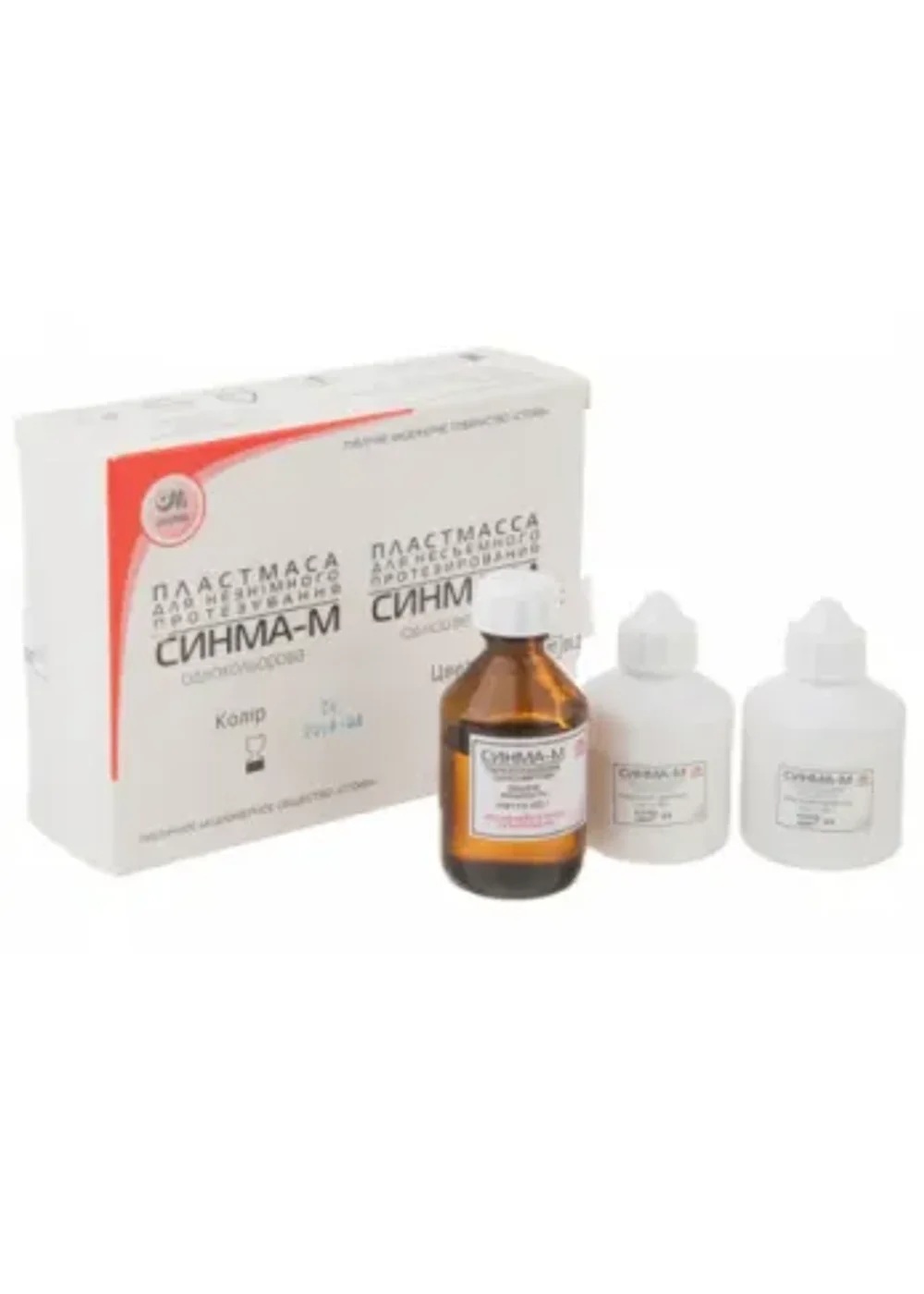 Пластмасса коронковая, Стома, Синма-М, цвет 14, 2х40г+40мл