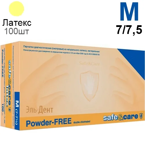 Перчатки латексные  Safe & Care M (7/7,5) 100 шт.