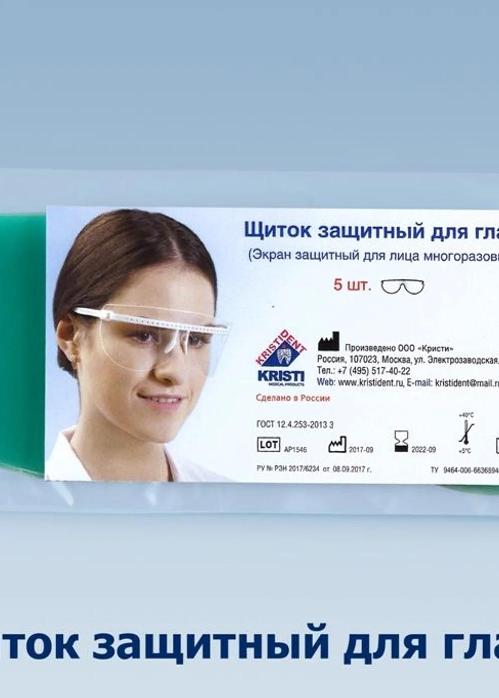 Изображение 3
