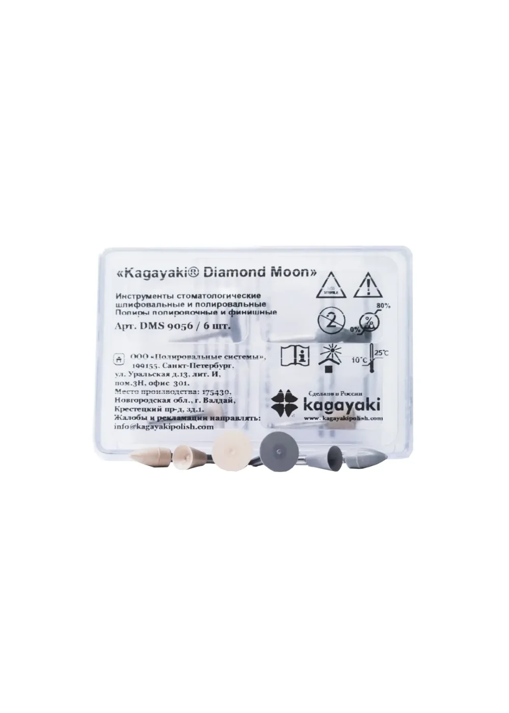 Полиры, KAGAYAKI, Набор, Diamond Moon, 6шт