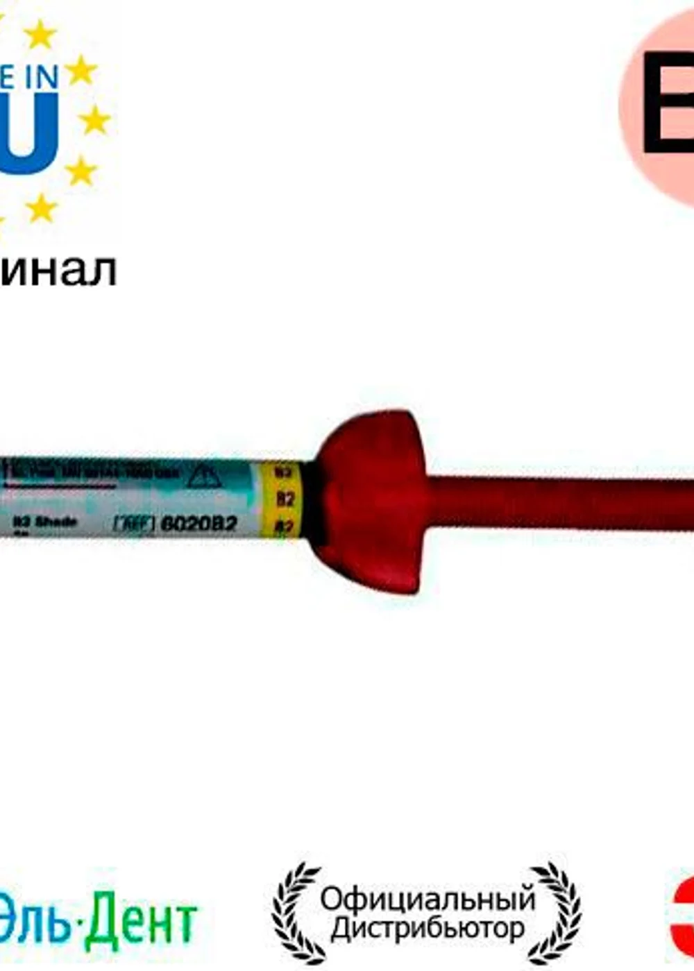 Изображение 5