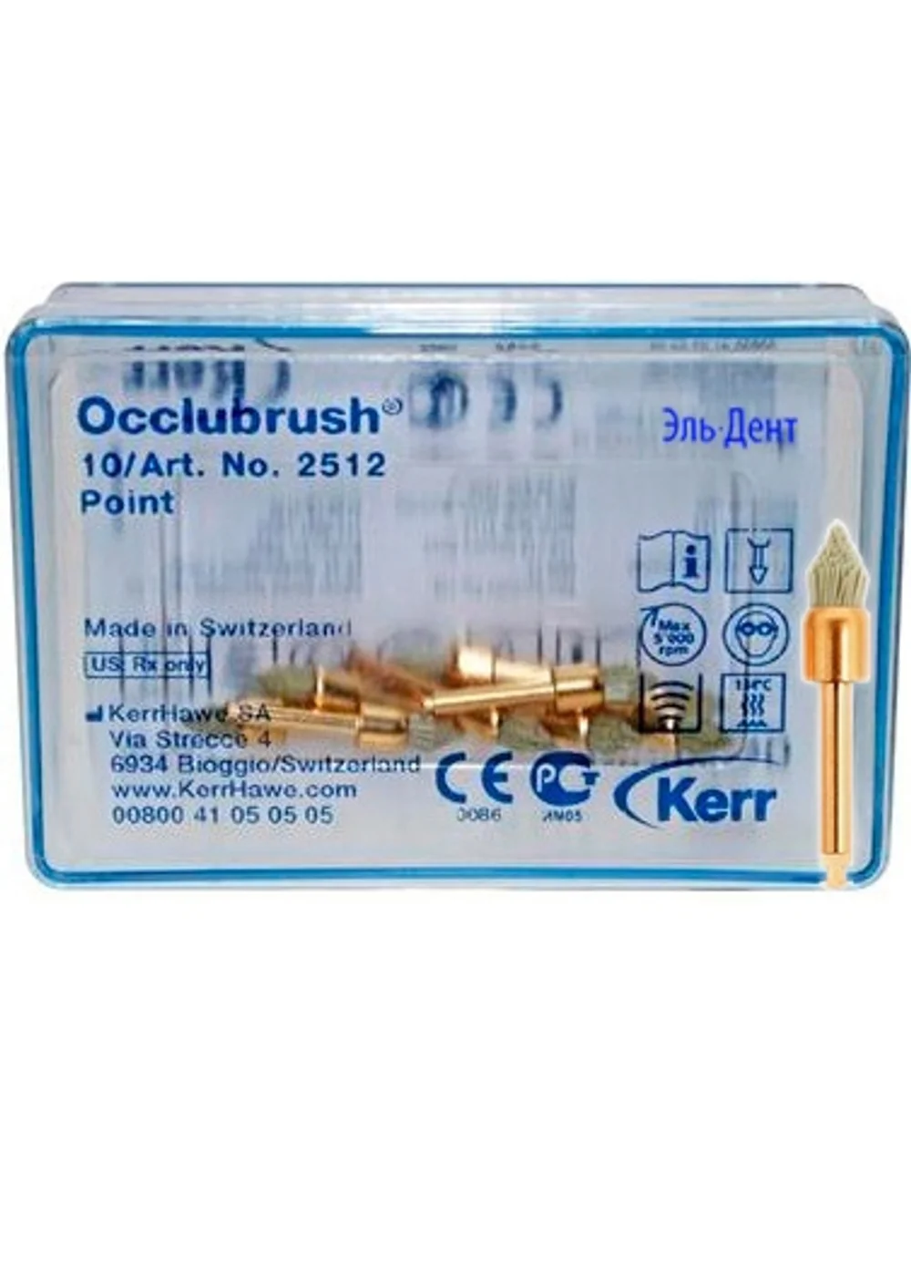 Щетка, KERR, Occlubrush 2512, конус, 10 шт