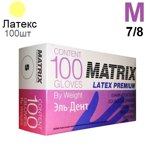 Перчатки латексные MATRIX Premium M (7|8) 100шт.