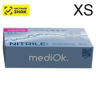 Перчатки Нитриловые "MediOk" Разноцветные XS 100 шт (50 пар)