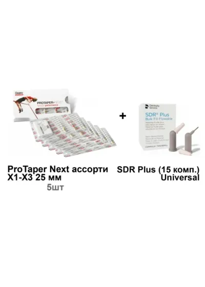 Набор, Dentsply Sirona, SDR Plus + ProTaper Next, универсальный оттенок, 15 капсул по 0.25 г + 5 блистеров по 3 файла