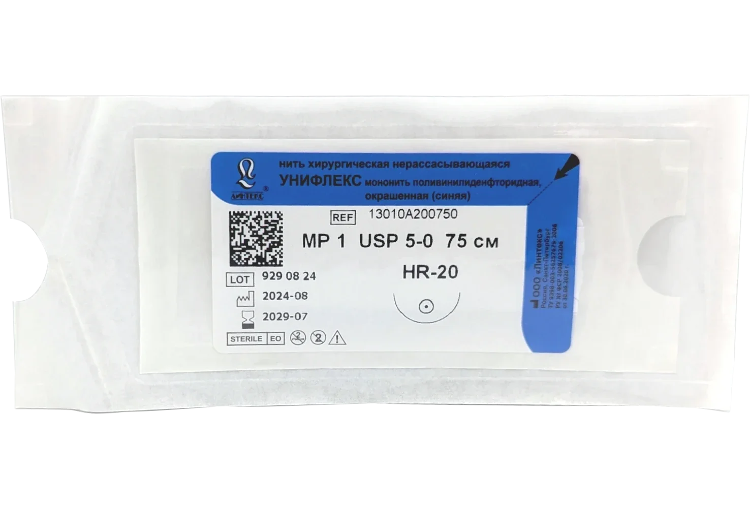 УНИФЛЕКС - мононить поливинилиденфторидная, окрашенная, синяя, L=75см, USP 5/0, HR-20 (Линтекс)