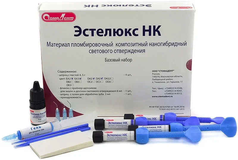 Эстелюкс НК  базовый набор  (4 шпр.х4,5 гр, Праймер-адг.,Гель, принадлежности), СтомаДент
