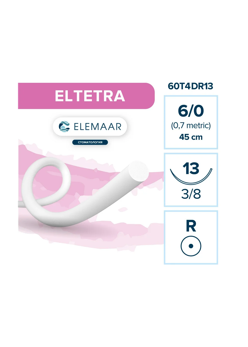 Шовный материал Elemaar Политетрафторэтилен (PTFE) 6/0 450 мм 13 мм колющая