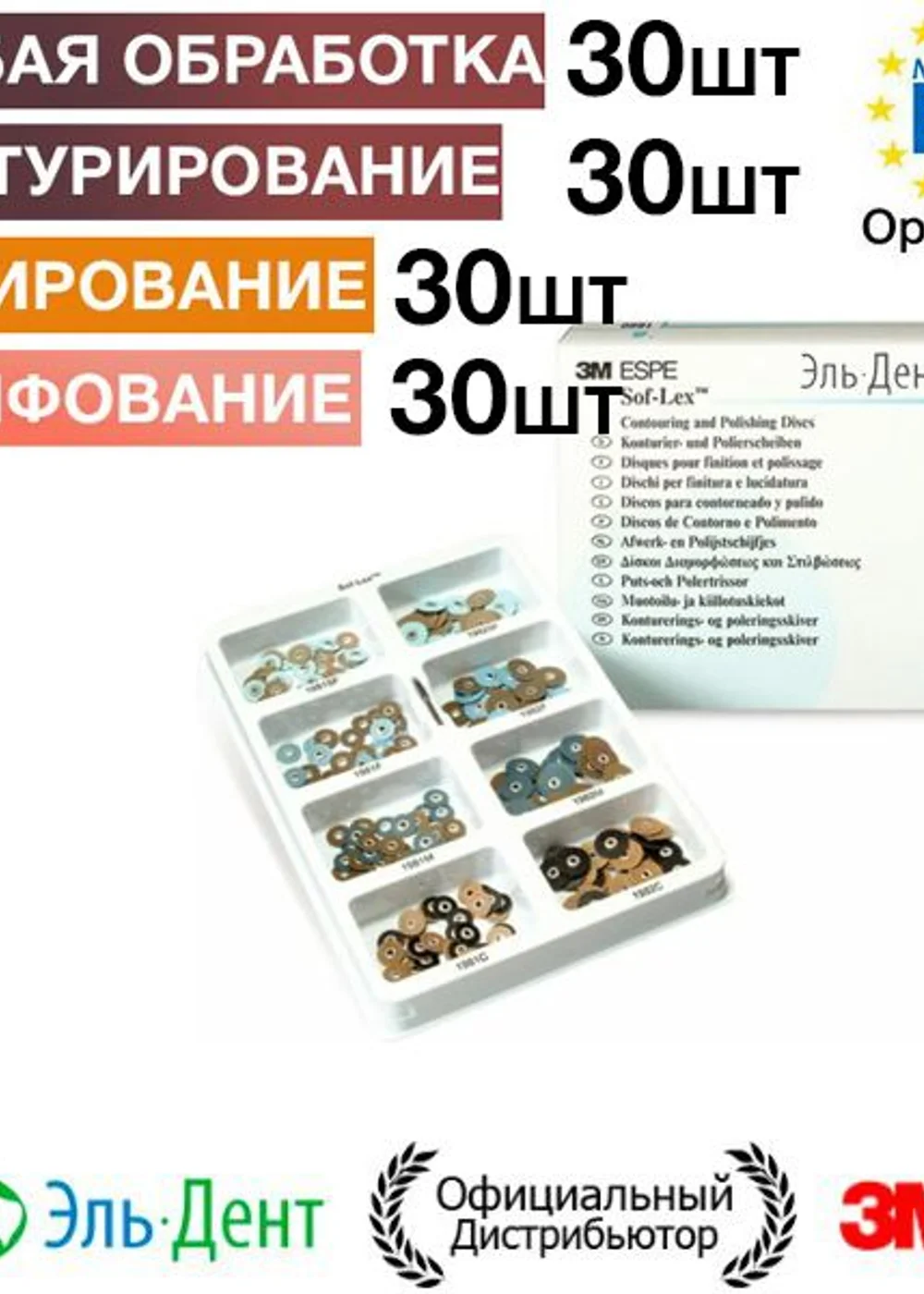 Изображение 4