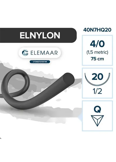 Нить хирургическая Ethicon ЭЛНЕЙЛОН 4-0 75 см Обратно-режущая 20 мм