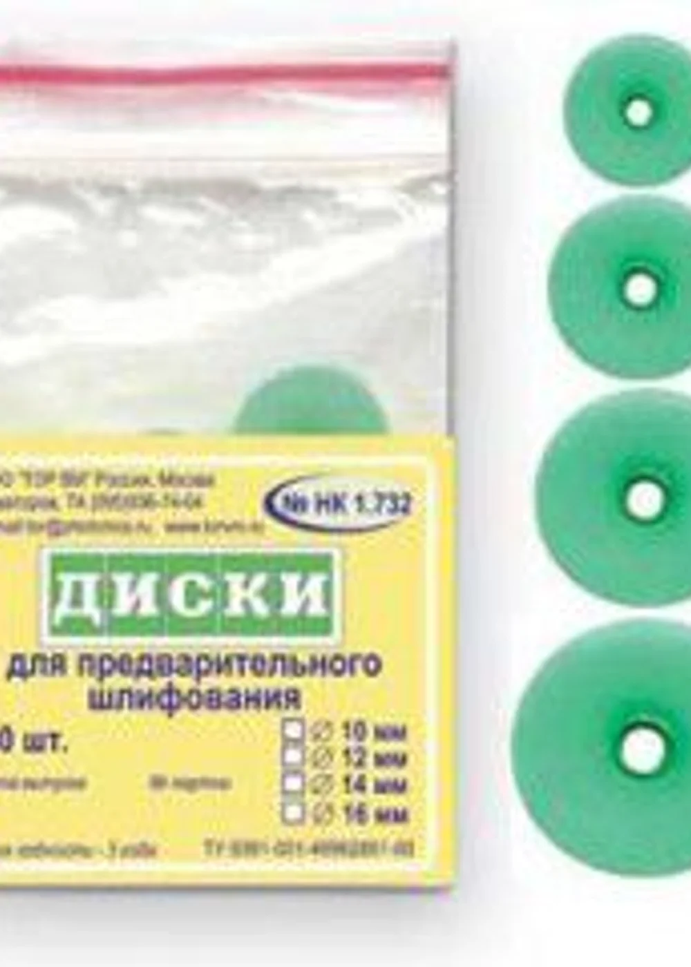 Изображение 3