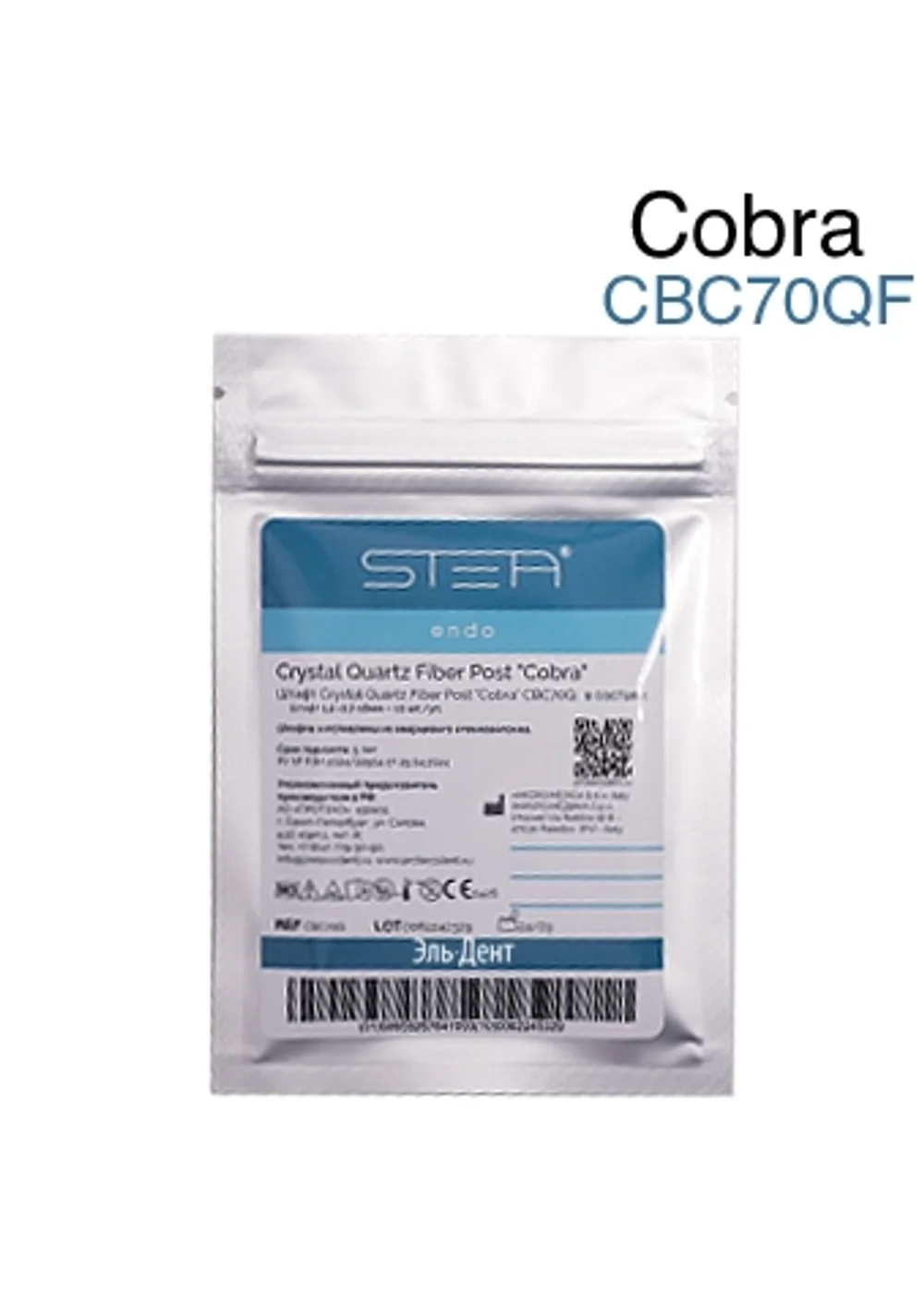 Штифты стекловолоконные, STEA, Crystal Quartz Fiber Post Cobra конические 1.2-0.7-16мм с дрилем CBC70QF, 10 шт
