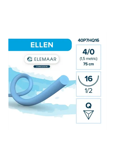 Шовный материал Elemaar Полипропилен 4/0 75 см 16 мм обратно-режущая