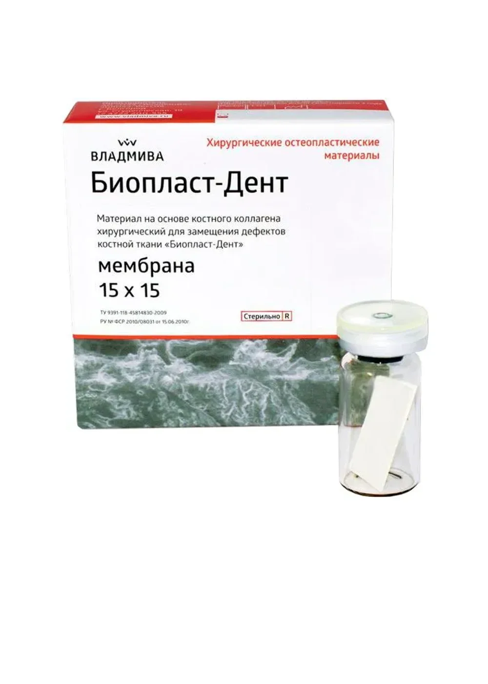 Коллагеновая мембрана, Владмива, БиопластДент, 1 шт, 15х15 мм