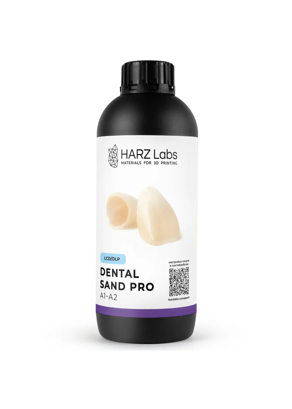 Фотополимер, UniFormation, Dental Sand PRO, песочный, 1000 г