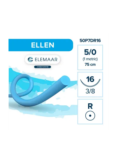 Шовный материал Elemaar Полипропилен 5/0 75 см 16 мм Синий