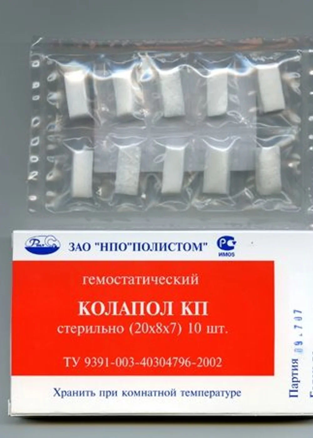 Изображение 2