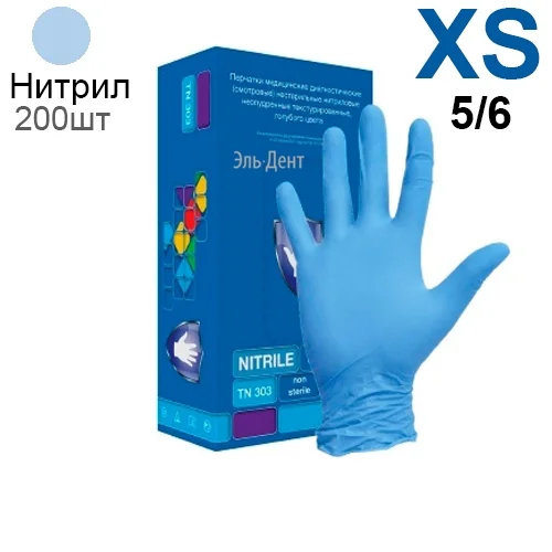 Перчатки нитриловые Safe&Care TN303, р-р XS, 200 шт., Top Glove