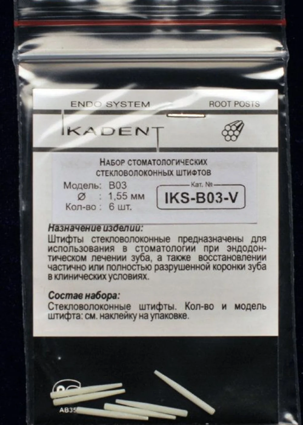 Изображение 3