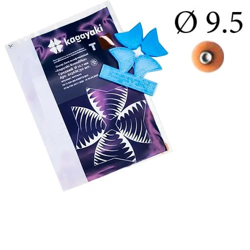 Диски "Kagayaki RoundFlex Т" гибкие  2155M, d9,5мм, средние (корич.), 50шт.