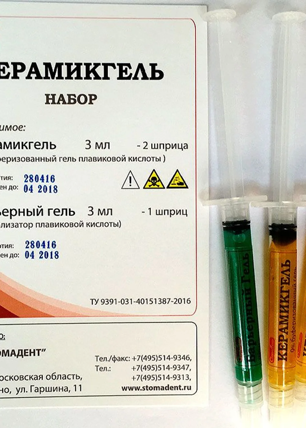 Изображение 2