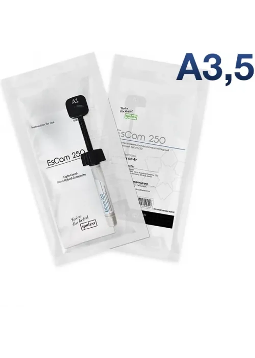 Световой композит, Spident, ЭсКом 250 A3.5, 4г