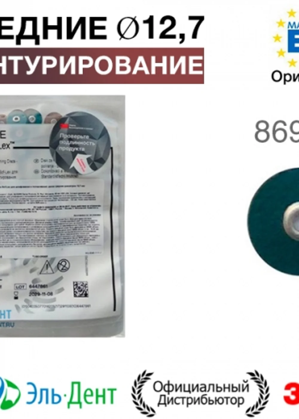 Изображение 1