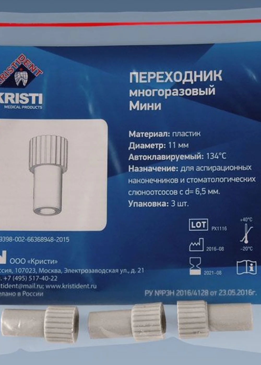 Изображение 3