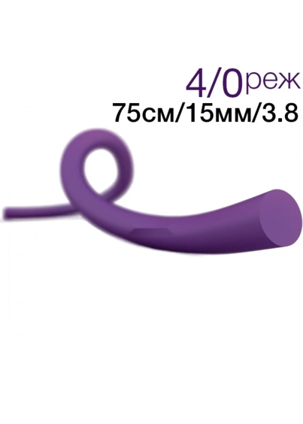 Шовный материал Линтекс УЛЬТРАСОРБ USP 4/0 75 см с иглой DS 15 мм
