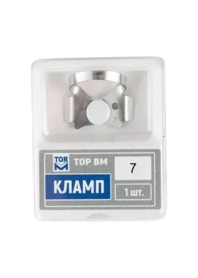 Кламп, TOP BM, № 7, для моляров с большой коронкой