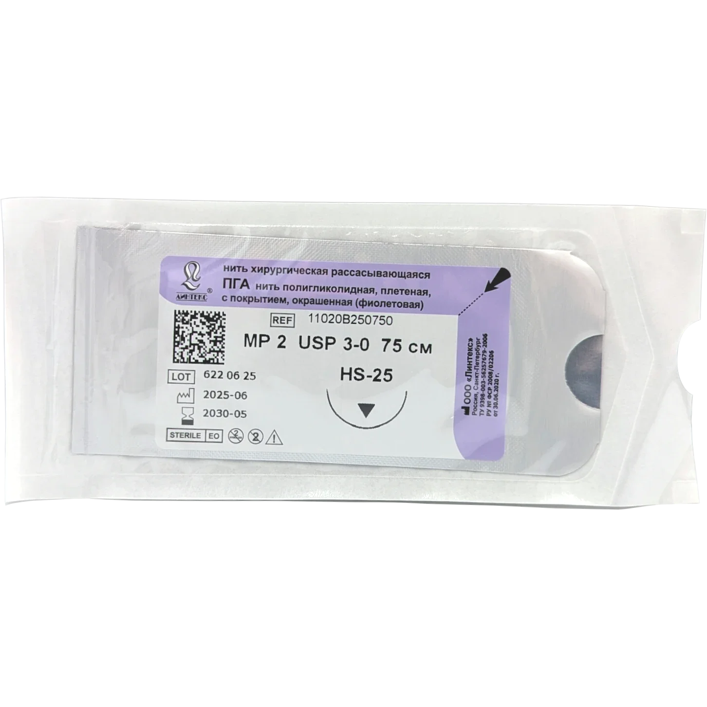 ПГА - фиолетовая, L=75 см - USP 3/0 - HS-25 - 1 шт, (Линтекс)