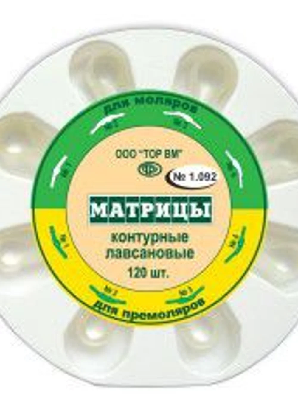 Изображение 2
