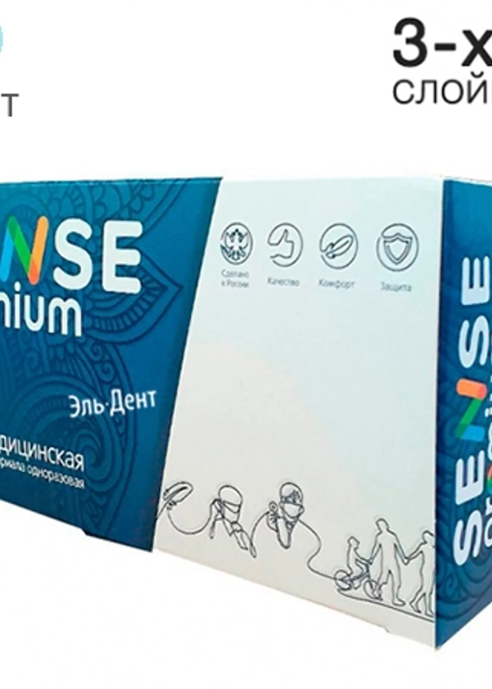 Маски, SENSE, Premium, Голубые, трехслойные, термобонд, 50 шт