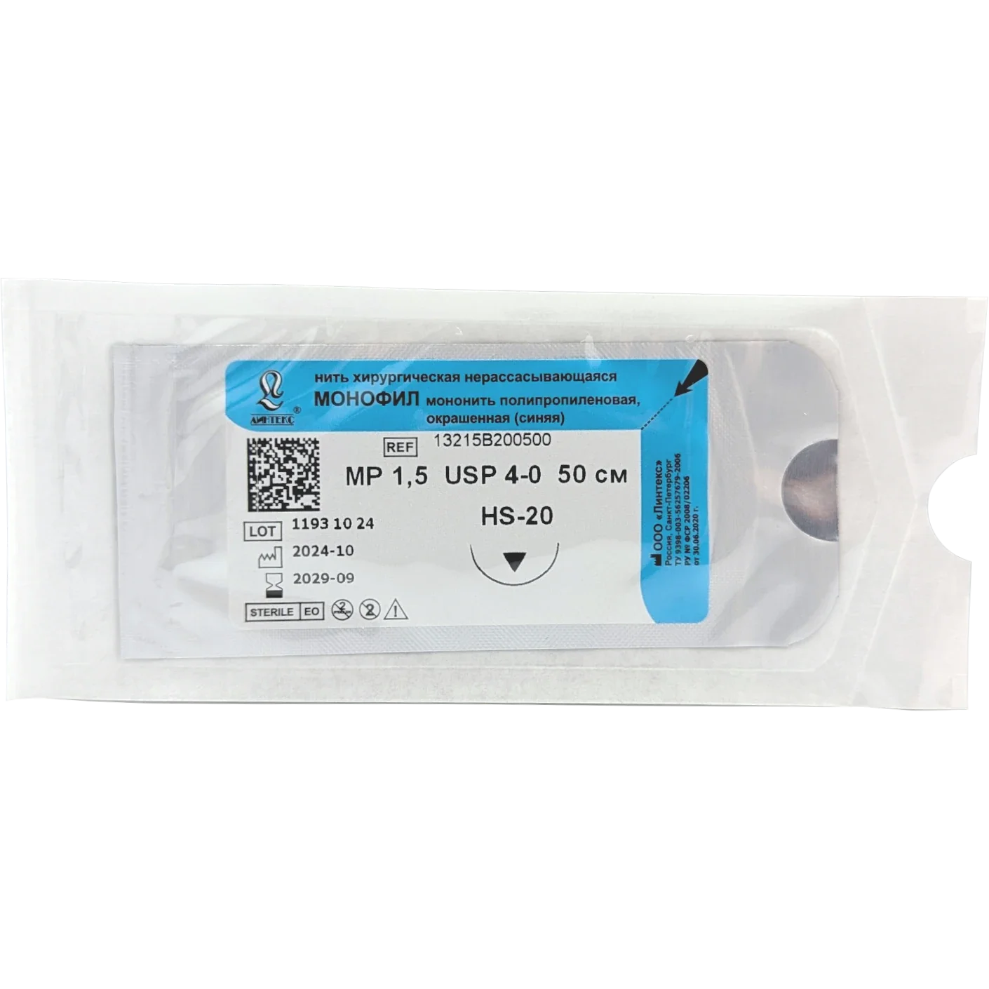 Монофил шовный материал L=50см USP 4/0 HS-20 (1 шт) Линтекс