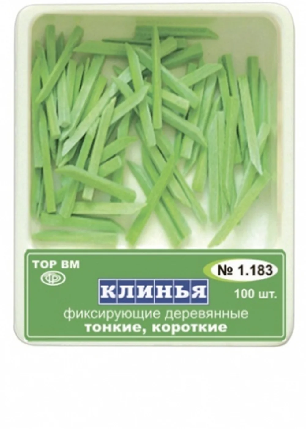ТОР-1.183 Клинья деревянные тонкие короткие (зеленые.)100 шт.