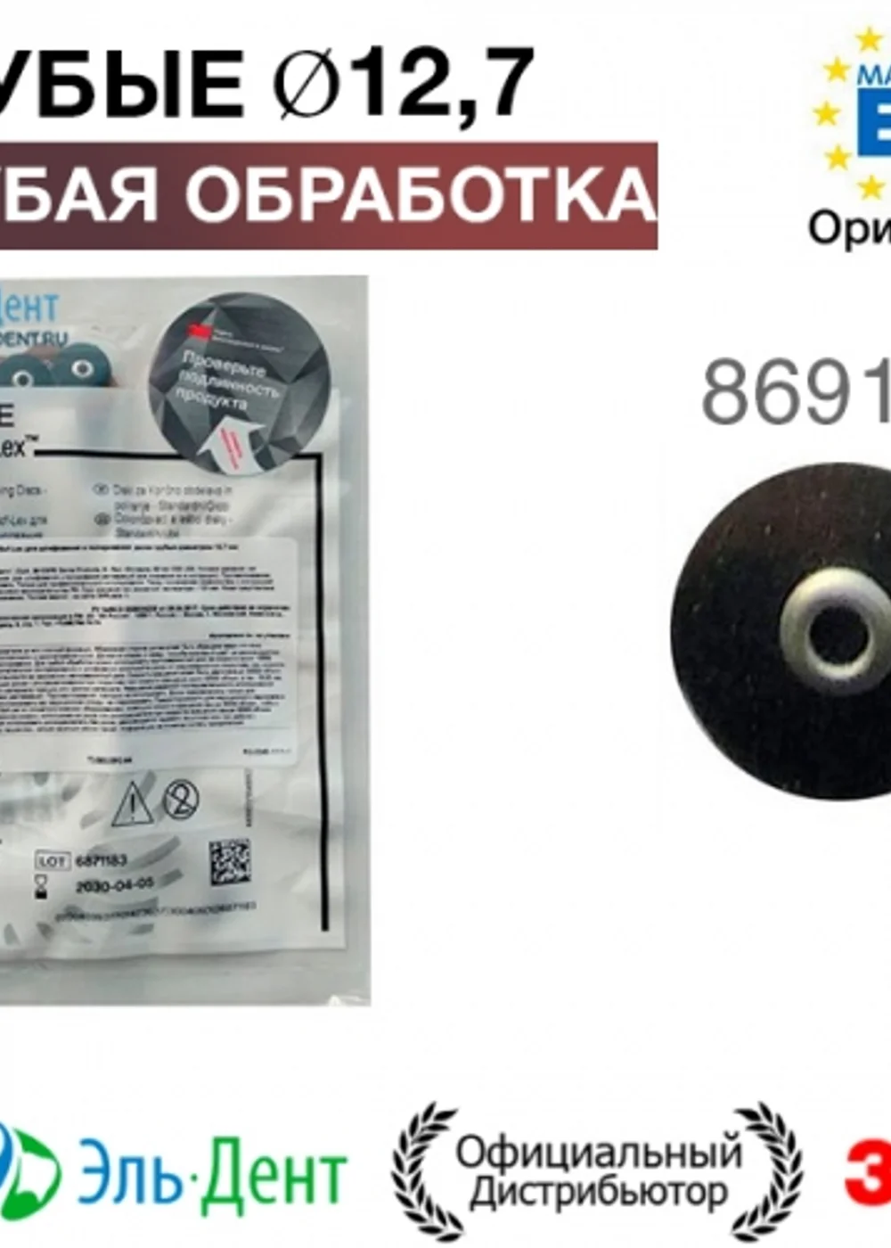 Изображение 1
