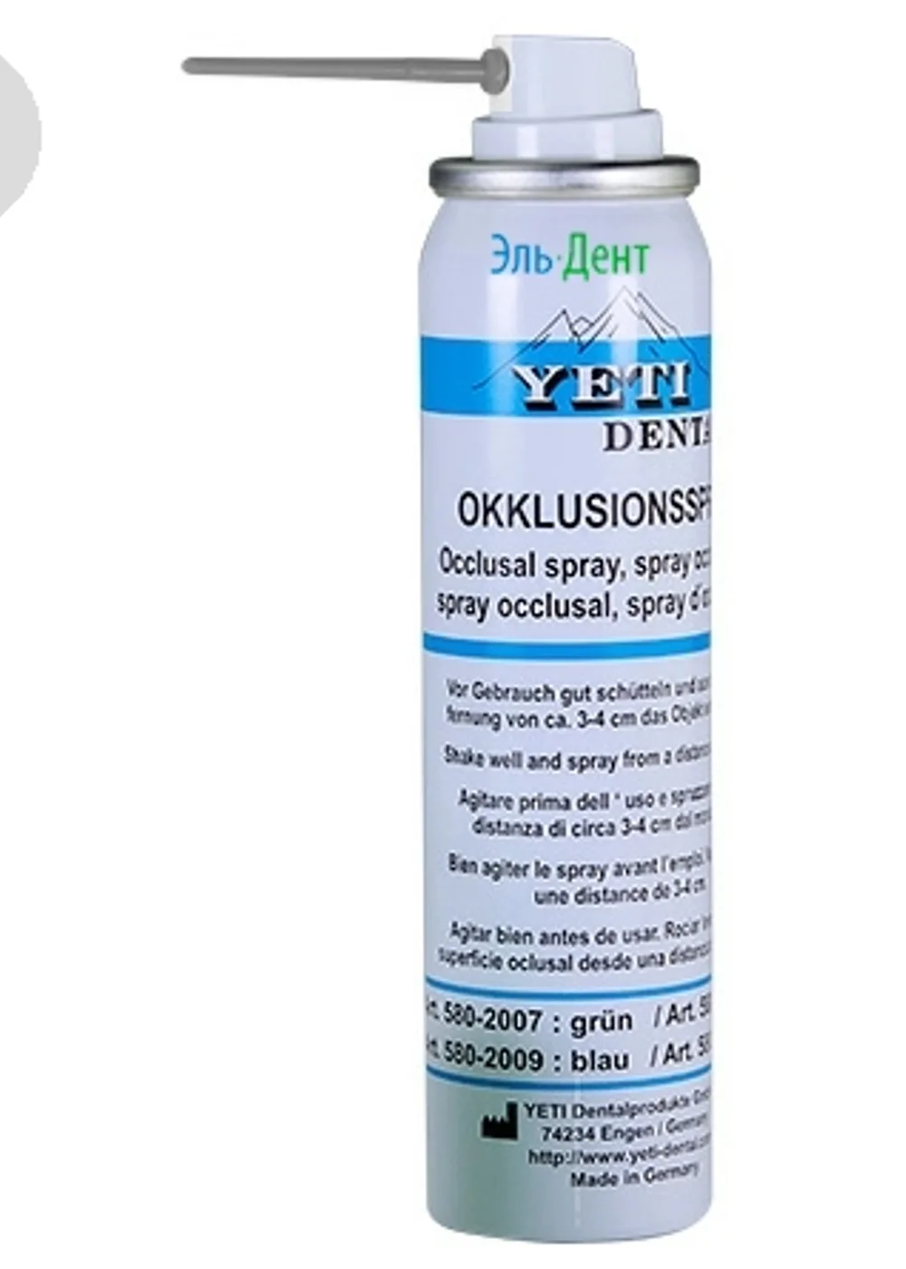 Копирка-спрей Occlusal Spray белый 75 мл, Yeti