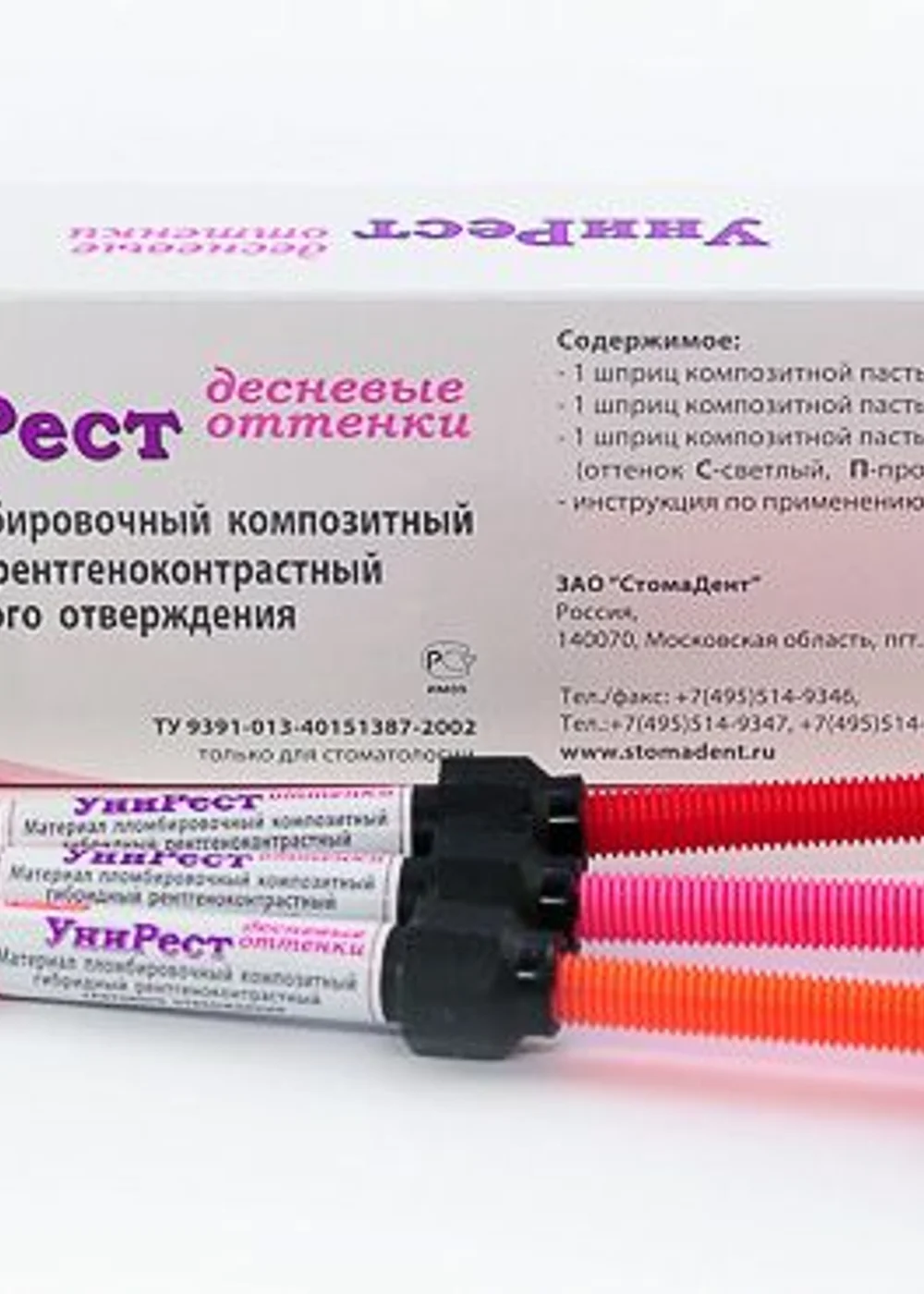 Изображение 3