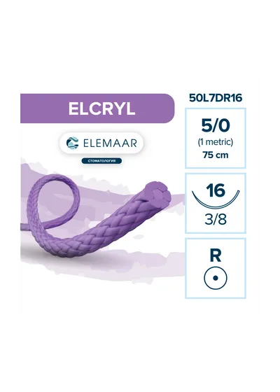 Шовный материал Elemaar Сополимер гликолида с L-лактидом 5/0 75 см 16 мм колющая