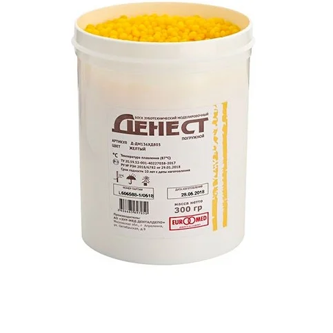 Воск погружной ДЕНЕСТ желтый  300г