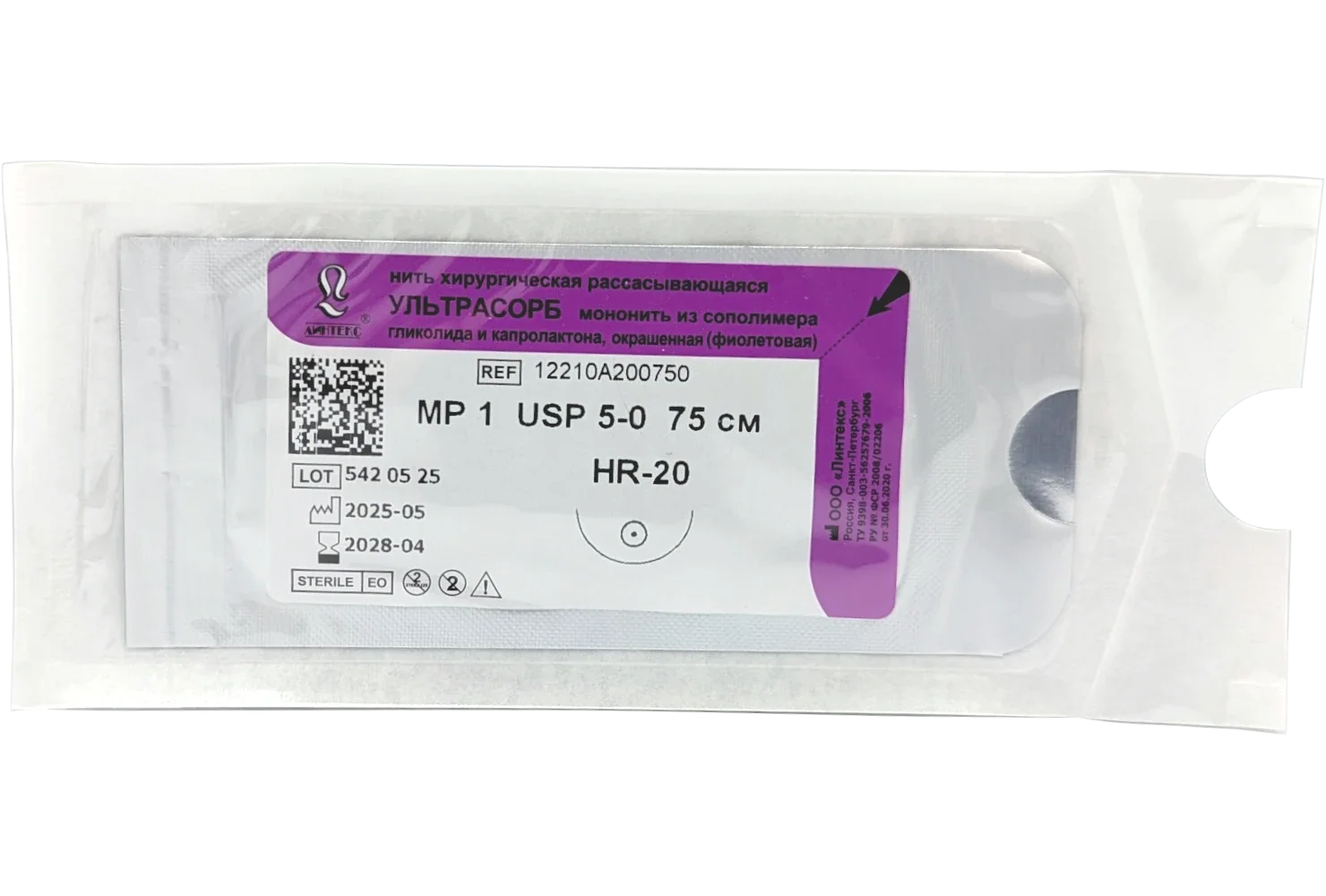 УЛЬТРАСОРБ - мононить из сополимера гликолида и капролактона, L=75см, USP 5/0, HR-20 (Линтекс)
