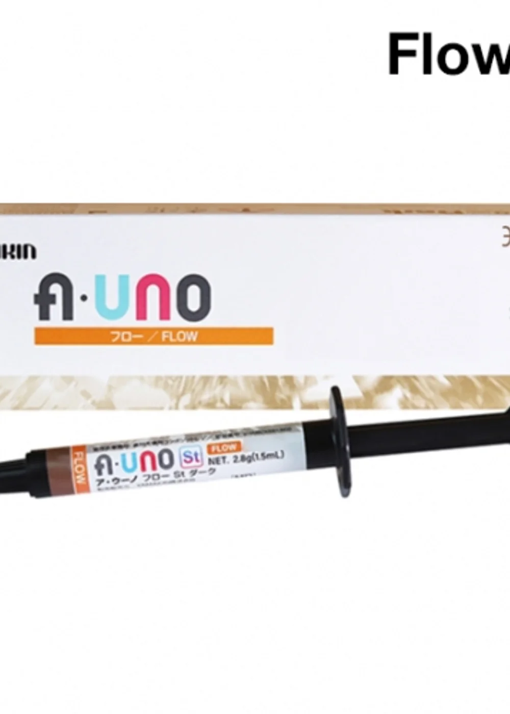 A-UNO Flow St 2.8 г (1.5 мл) композит жидкотекучий стоматологический с эффектом камуфляжа, для реставраций одним оттенком, YAMAKIN