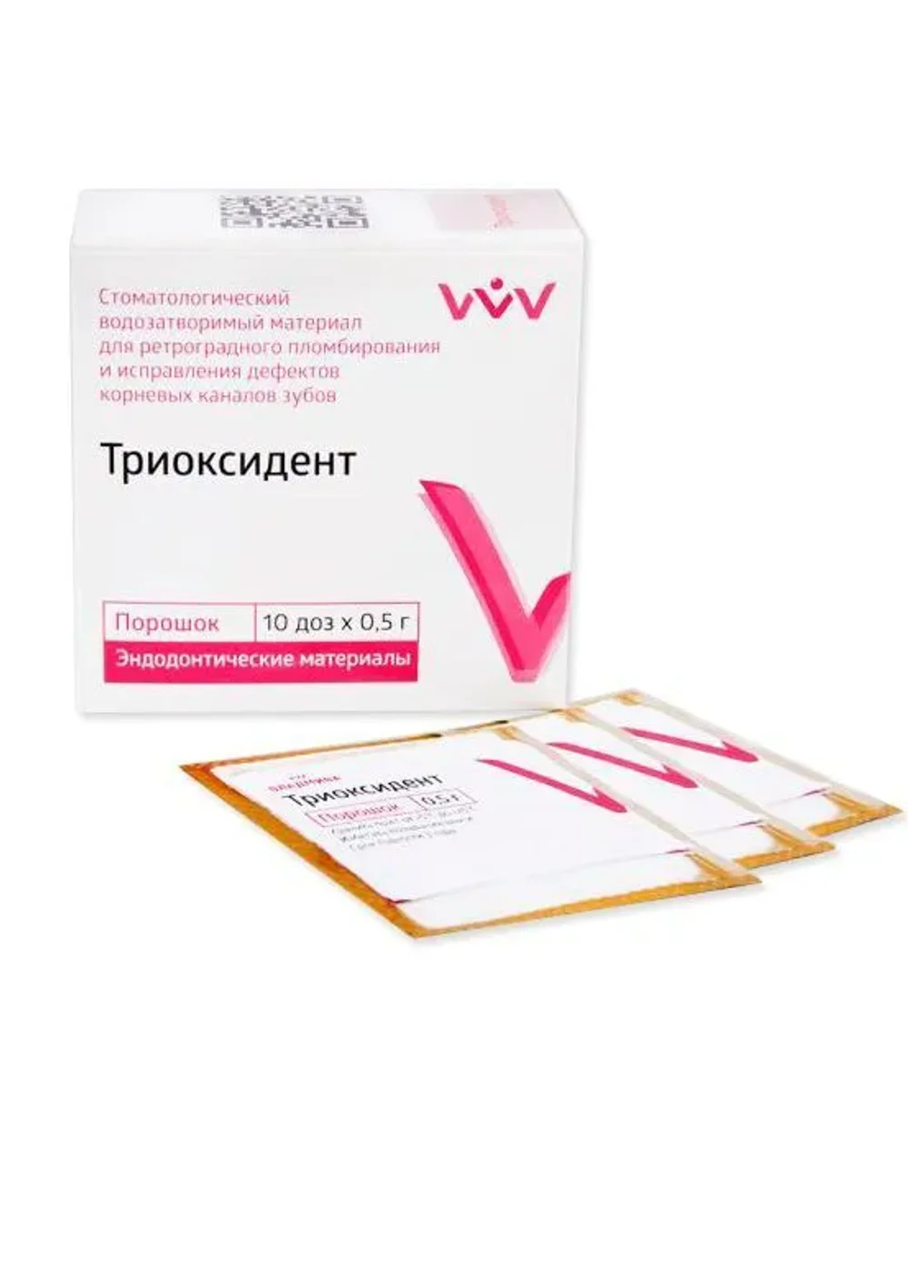 Кальций-алюмосиликатный цемент, Владмива, Триоксидент, 10 капсул по 0.5 г