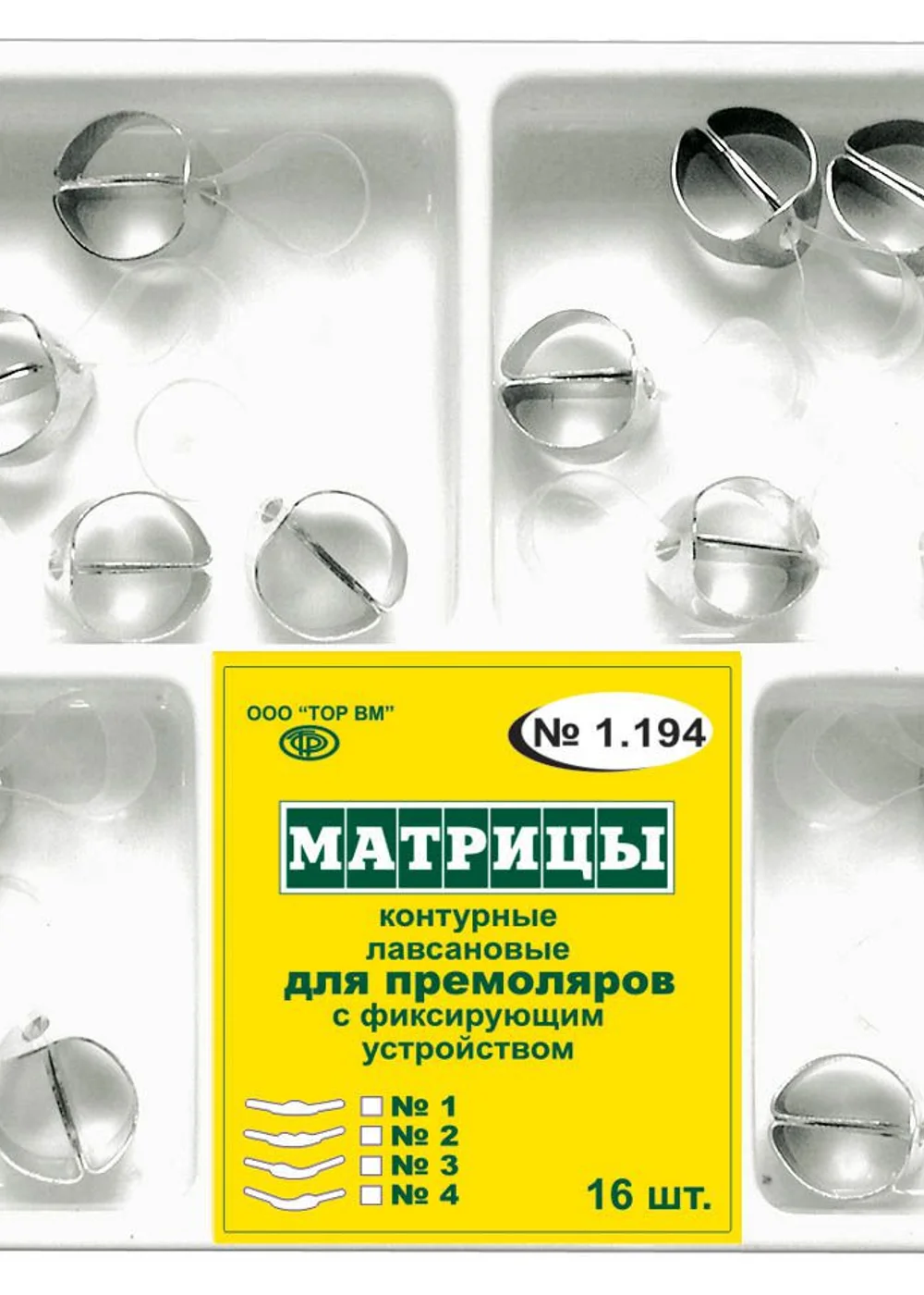 Изображение 2
